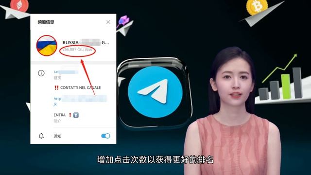Telegram频道/群组快速排名第一的方法，2023年“经验分享”，针对telegram内部搜索时显示结果排名，步骤和方法，实现被动流量源源不断。telegram排名优化和刷数据拉人配合效果更好。