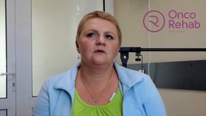Отзыв пациентки о лечении в клинике Onco Rehab