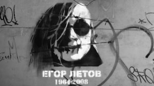 Гражданская оборона - Дезертир