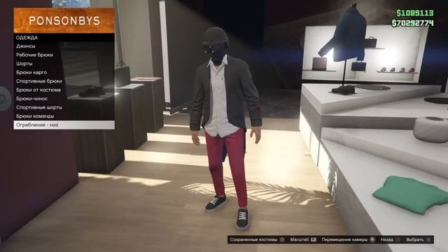 GTA 5 Online - 3 Бага на Одежду смотреть онлайн