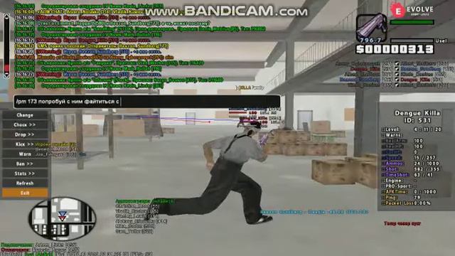 gta sa 2021 04 14 16 15 25 209 смотреть онлайн