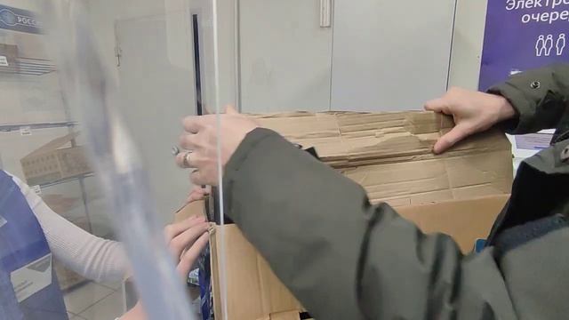 Авито доставка почтой России