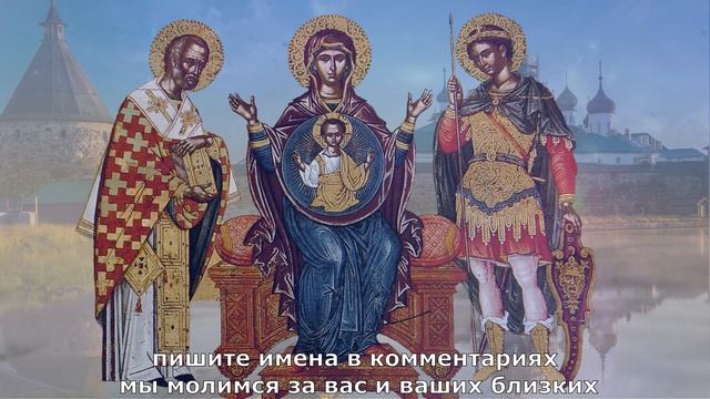 Молитва Богу на Исцеления! Самая_Сильная Молитва на Исцеление.