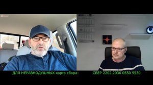 В Штате Нью-Йорк не знают про Народ Крыма бдрю