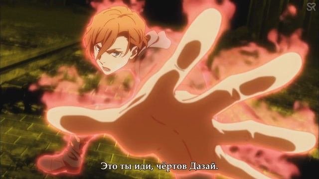 Просто Дазай( Чуя орет Дазая)