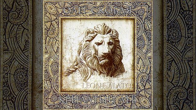 Afon смотреть онлайн