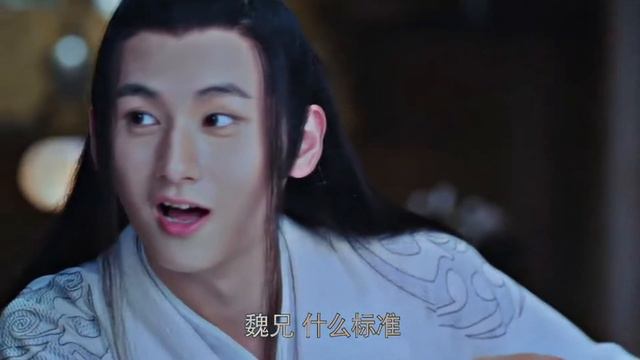 Вэй Ин и Не Хуайсан - Cake By The Ocean смотреть онлайн