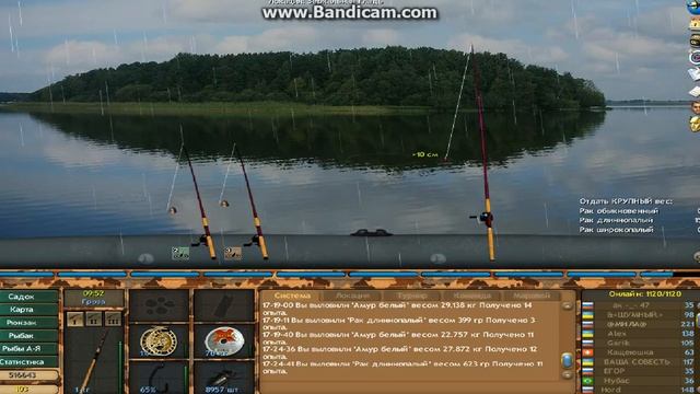 фантастик фишинг рак длиннопалый амур смотреть онлайн