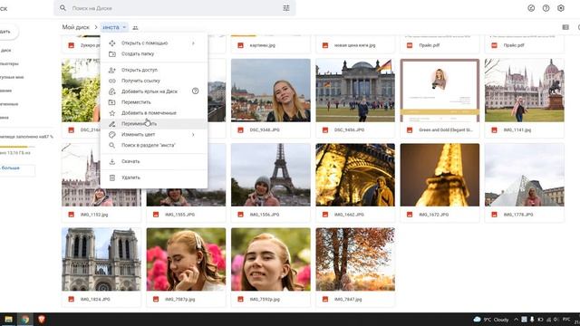 Как скачать фото с Гугл Диска (Google Drive) на ноутбук, компьютер, или Айфон. смотреть онлайн