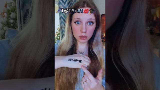 ТАТУИРОВКА ?