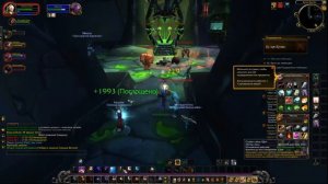 #15 WOW ЖРЕЦ LEGION X4 КАЧАЕМ НОВОГО ПЕРСОНАЖА С НУЛЯ! World of Warcraft