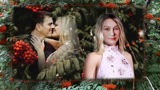 Демидыч   Рябина  Музыкальная почта сюрприз