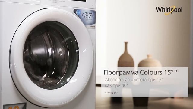 Стиральная машина WHIRLPOOL FWSF61052W RU смотреть онлайн