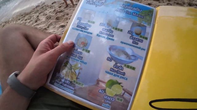 Тот самый BAMBOO BEACH  Хороший пляж и бар в районе WONGAMAT в Паттайе.