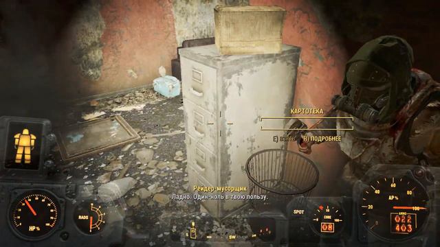 Fallout 4 №25 артилерия и захват новой базы