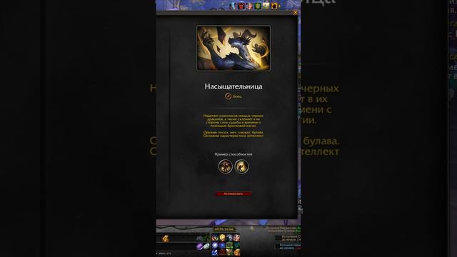 А ВЫ ЗНАЛИ ЧТО У ДРАКТИРА ЕСТЬ СЕКРЕТНЫЙ ПИТОМЕЦ ДЛЯ ПОЛУЧЕНИЯ? В WORLD OF WARCRAFT: DRAGONFLIGHT