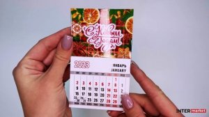 Календари оптом. Купить календарь на 2023 г. Календари с логотипом.