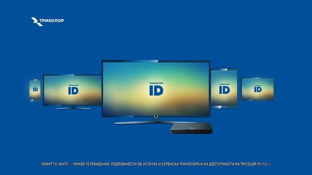 Как поделить телевизор? смотреть онлайн