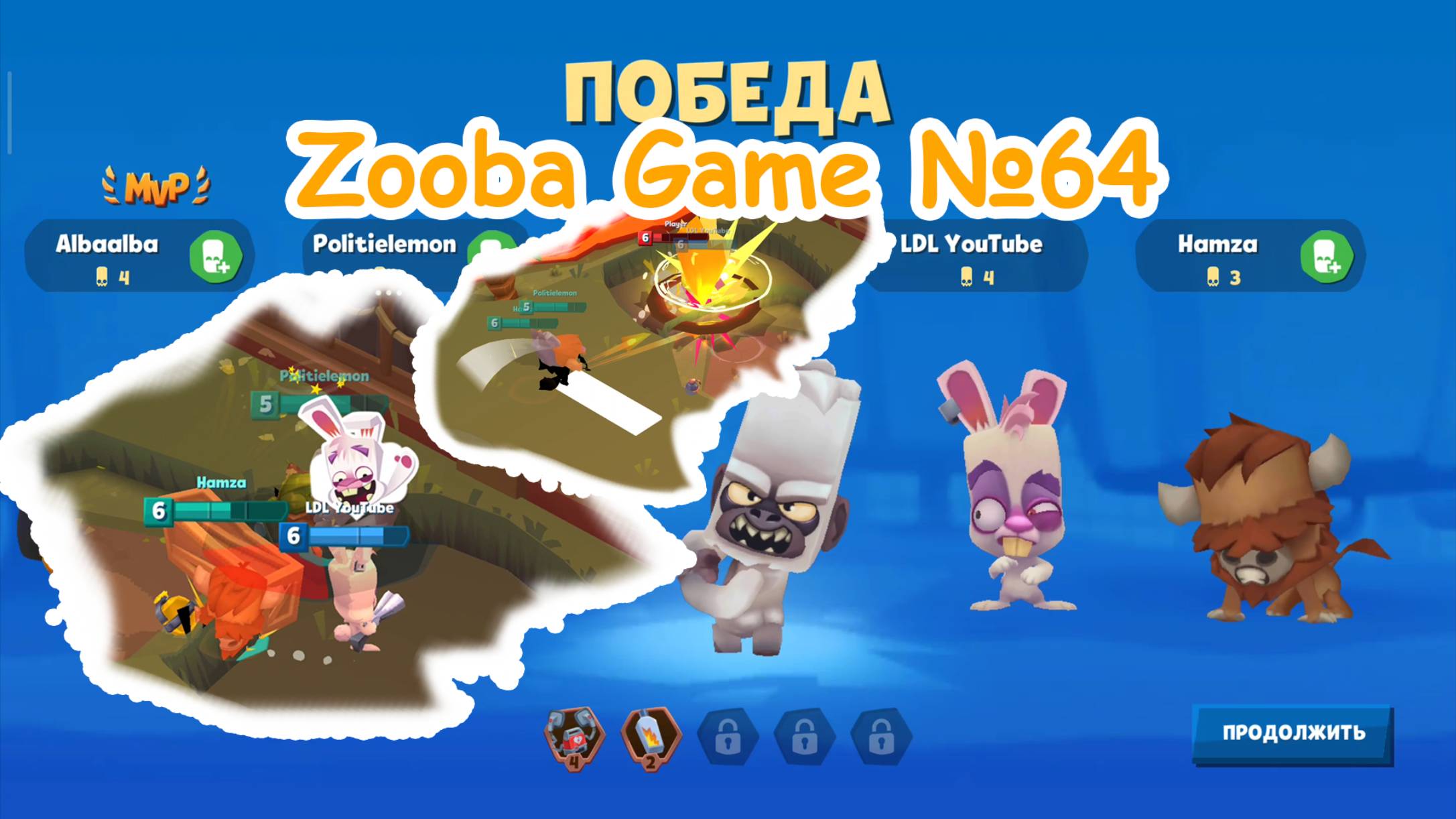 Zooba Game #64 #zooba