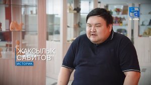 Кто они – предки казахов? «По следам открытий»