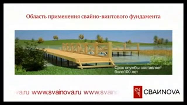 баня на винтовых сваях отзывы