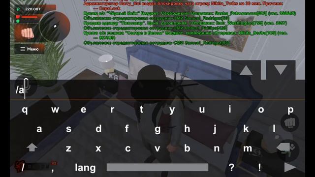 КАК УХОДИТЬ В РП СОН БЛЕК РАША? смотреть онлайн