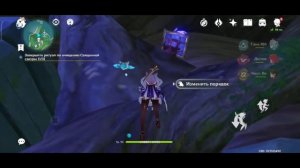 Genshin impact/ Очищение от скверны/ Арауми /Продолжение жертвоприношения