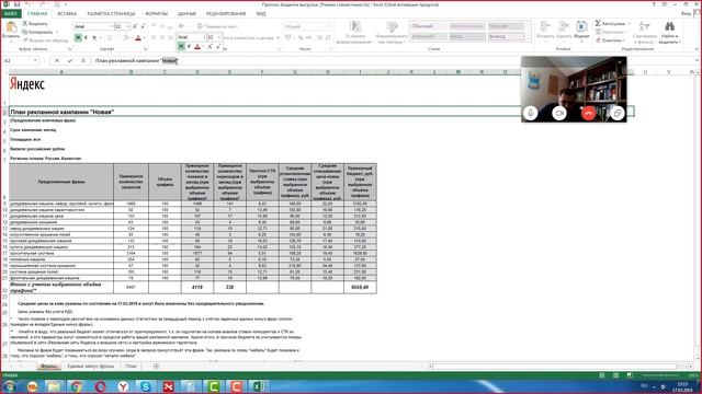 Декомпозиция цели бизнеса l Генератор продаж смотреть онлайн