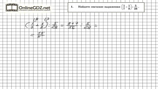 Вариант 1 Задание 1 - Егэ по математике 2018 Ященко И.В. (Базовый уровень) смотреть онлайн