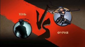 SHADOW FIGHT 2: Прохождение "Акт 6-Железная пята" # 6