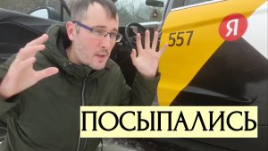 Что стало с JAC JS-4 он же Москвич-3 после работы в такси | Честный отзыв таксиста о китайском авто.