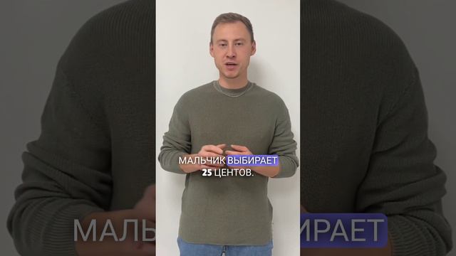 Притча про "глупого мальчика"