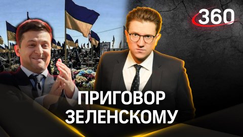 Киев разгоняет слухи о мобилизации в России ради принятия своего закона. Ракитский
