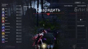 NARAKA: BLADEPOINT "Тест сервер" Обновление на 29.09 + бонус, Летник ролик с новыми скинам.