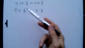 №48 алгебра 7 класс Макарычев