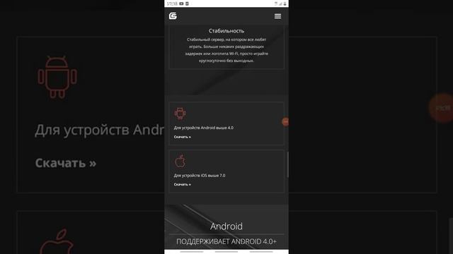Как скачать приватный сервер Clash of Clans ссылка в описании смотреть онлайн
