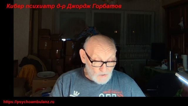 Об экзогенных типах реакции Я.В. Беренштейн и М.Я. Завилянский. Харьков, 1935 год. смотреть онлайн