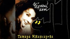 Глаза на песке