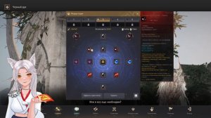 [BDO] Мэгу - немного о билде на осады (порезочные)