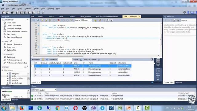 Основы Базы данных и SQL #14 Объединение таблиц Часть 2 смотреть онлайн