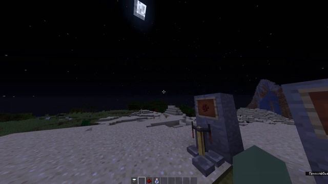 как зделать зелье ночного зрения в майнкрафт смотреть онлайн