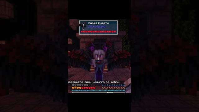 АНГЕЛ СМЕРТИ! ДЖОДАХ! Идеальный Мир I Лололошка