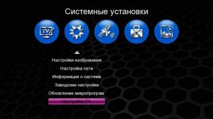 Как настроить новый тюнер uClan В6 HD на любой спутник, добавить каналы, обновить прошивку, ключи