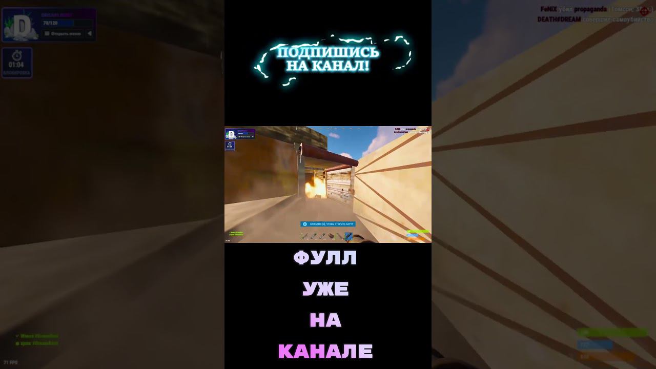 Как вы относитесь к онлайн рейдам в RUST #rust #раст #видеоигры #растприколы смотреть онлайн