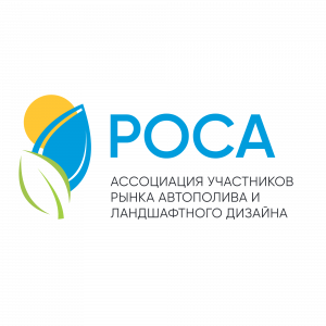 КРУГЛЫЙ СТОЛ - Ассоциация "РОСА" (21 января 2022г.)