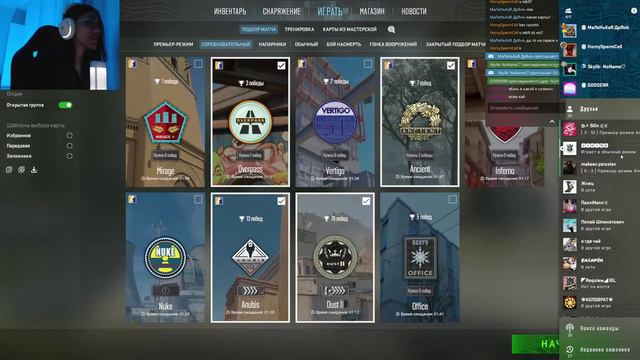 КАК СО СТАРТА НЕ ЗАЛЕТЕТЬ В ПЕТУШАТНЮ?|CSGO2 смотреть онлайн