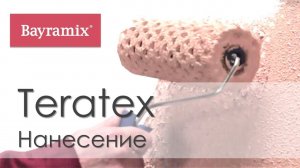 Bayramix Teratex (Декоративная штукатурка)