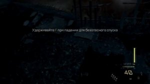 Прохождение Call Of Duty: Advanced Warfare #1 - Потеря товарища