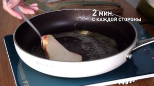 Сладкие гренки с яблоками. Завтрак как в детстве