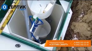 Монтаж септика Септон 320 ПР. Деревня Шебочеево, Домодедовский район, Московская область